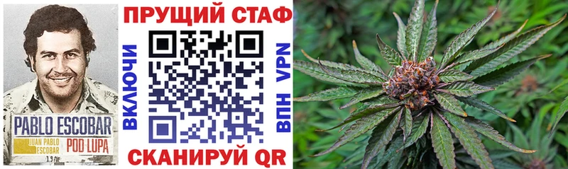 Купить наркотики сайты Ульяновск КОКАИН  ГАШИШ  блэк спрут ссылки  МАРИХУАНА 