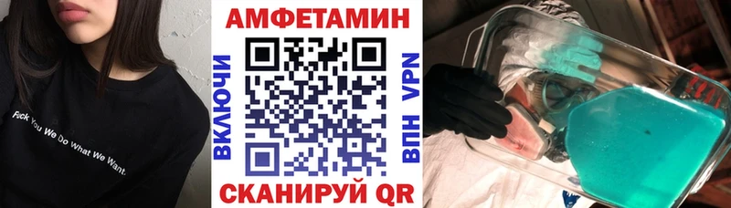 omg как зайти  Ульяновск  Amphetamine 97% 