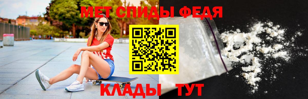 Амфетамин 98% Ульяновск