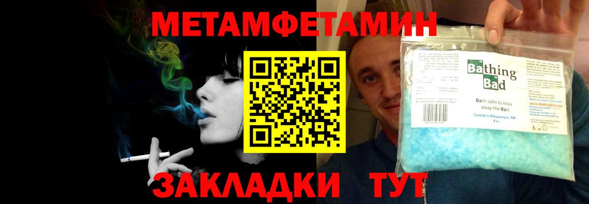 Ульяновск  АМФ 97%  Amphetamine  Вход с VPN 