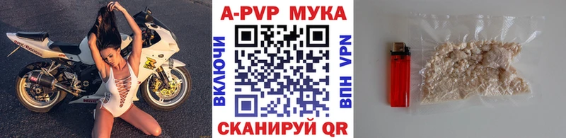 Alpha PVP Соль  Ульяновск 