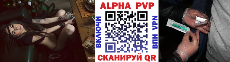 Alpha-PVP СК КРИС Ульяновск