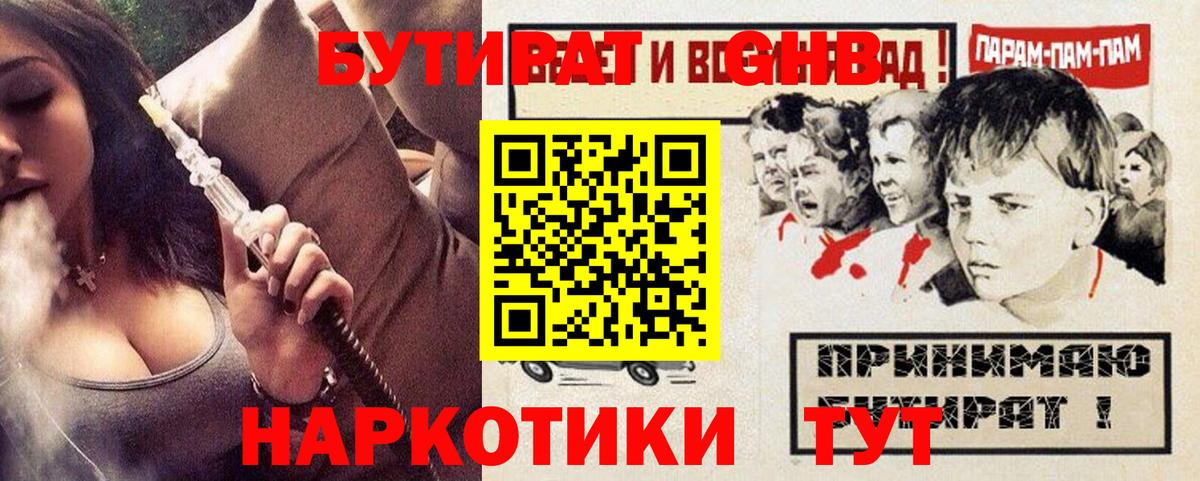 APVP СОЛЬ   Меф   Лсд 25  Марихуана  Магазины продажи наркотиков  Героин  Кокаин  ГАШИШ  Ульяновск  МЕФ  Вход с VPN  ГАШ 