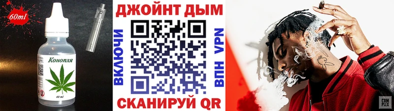 Cannafood конопля  дарнет шоп  blacksprut зеркало  Ульяновск 