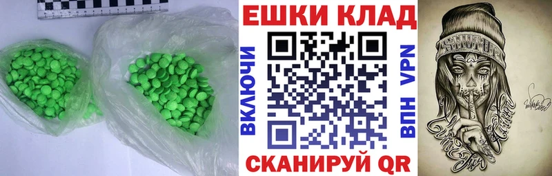 Ecstasy 99%  где можно купить   OMG как войти  Ульяновск 