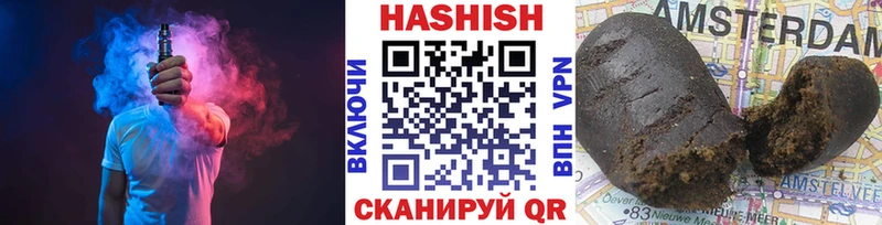 Гашиш гарик  MEGA онион  Ульяновск 