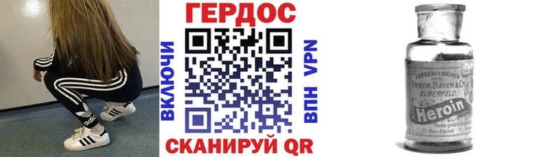 ГЕРОИН гречка  Ульяновск 