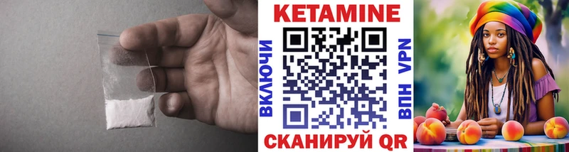 KRAKEN ТОР  Ульяновск  КЕТАМИН VHQ 