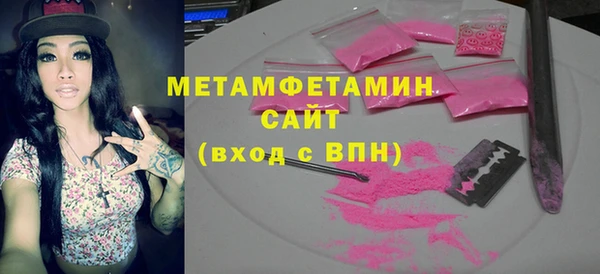 ГАЛЛЮЦИНОГЕННЫЕ ГРИБЫ Баксан