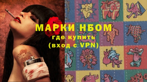 наркотики Балахна
