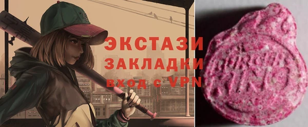 метамфетамин Балабаново