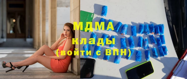 ГАЛЛЮЦИНОГЕННЫЕ ГРИБЫ Баксан