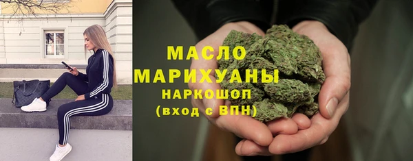 первитин Армянск