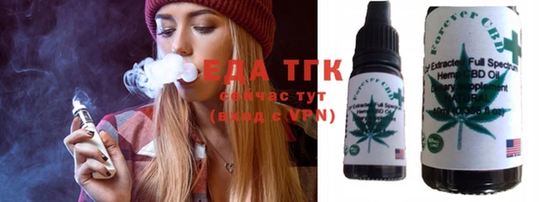 метамфетамин Балабаново