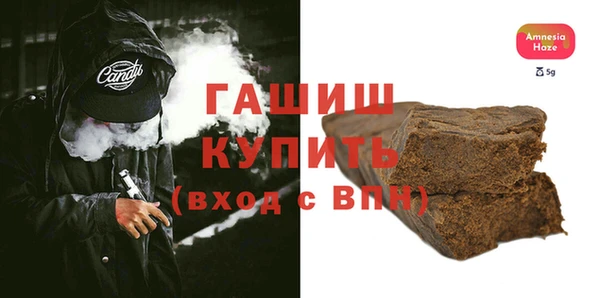 наркотики Балахна