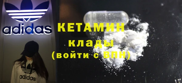 метамфетамин Балабаново