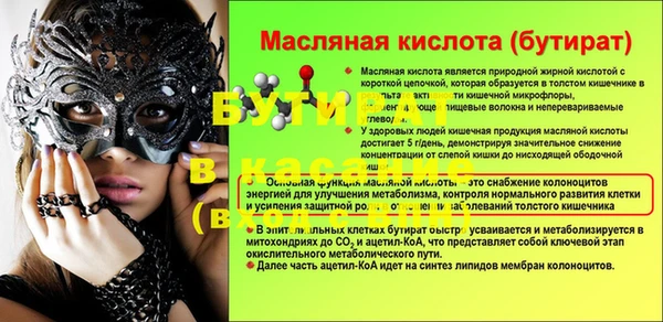 наркотики Балахна