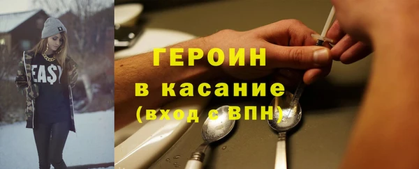 метамфетамин Балабаново