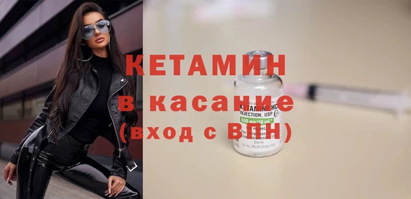 метамфетамин Балабаново