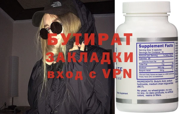 метамфетамин Балабаново