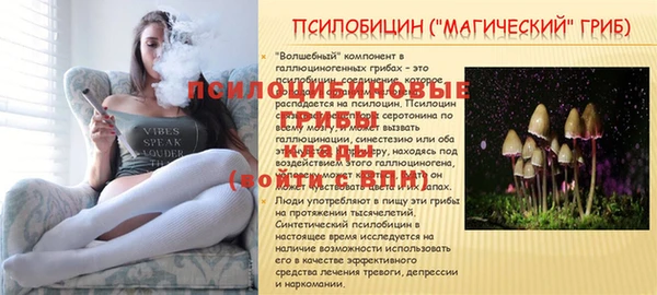 наркотики Балахна