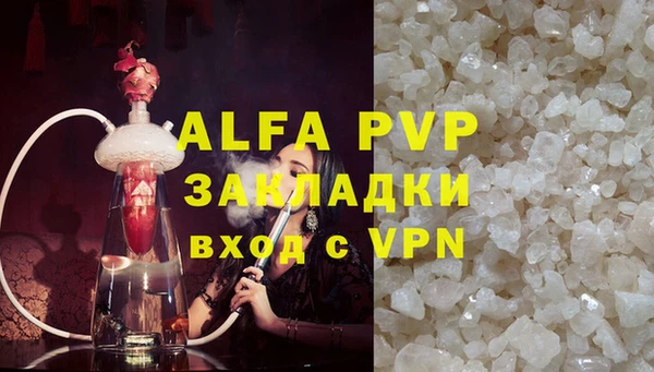 метамфетамин Балабаново