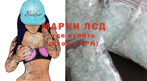 метамфетамин Балабаново