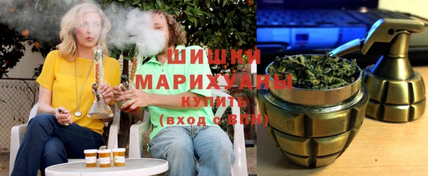 метамфетамин Балабаново