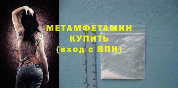 метамфетамин Балабаново