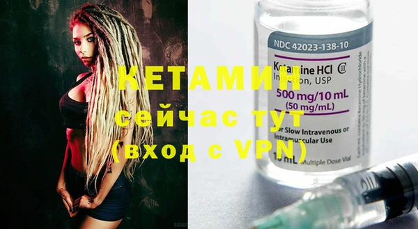 метамфетамин Балабаново
