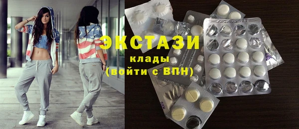 метамфетамин Балабаново
