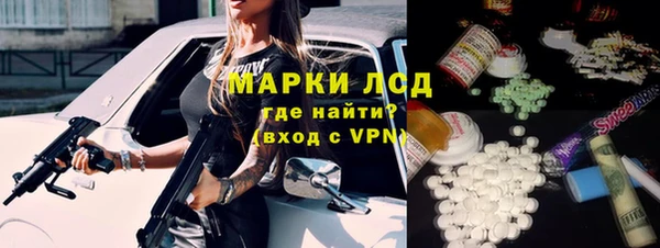 наркотики Балахна