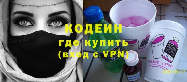 метамфетамин Балабаново