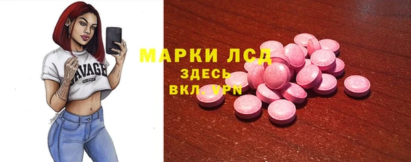 ГАЛЛЮЦИНОГЕННЫЕ ГРИБЫ Баксан