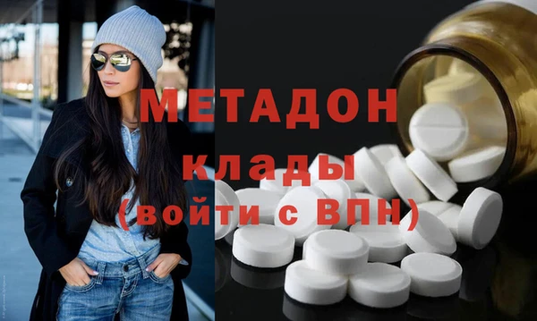 наркотики Балахна