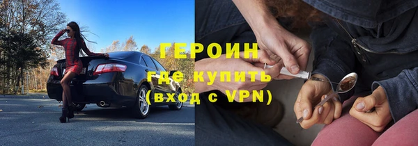 наркотики Балахна