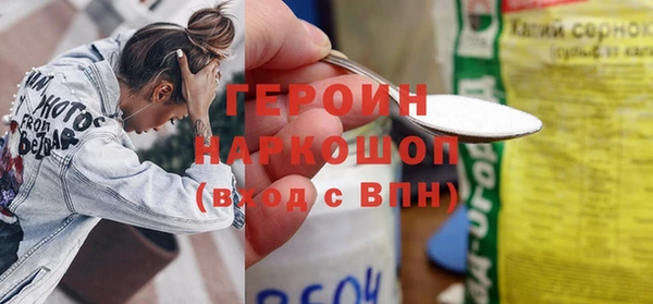 ГАЛЛЮЦИНОГЕННЫЕ ГРИБЫ Баксан