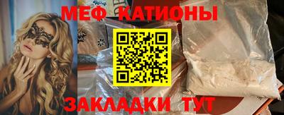 мдма Северобайкальск