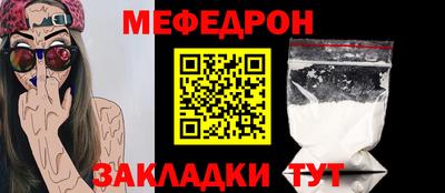 меф VHQ Свободный