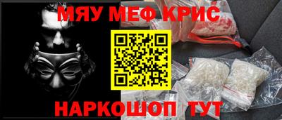 меф VHQ Свободный