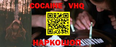 ешки Рыбинск