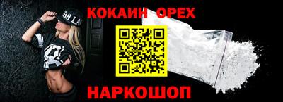 мдма Северобайкальск