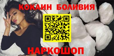 ешки Рыбинск