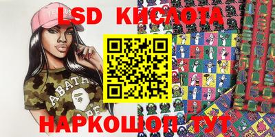 мдма Северобайкальск