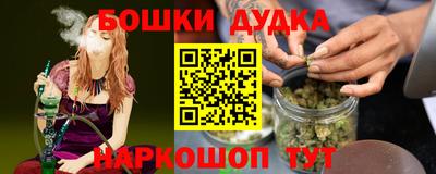 мдма Северобайкальск