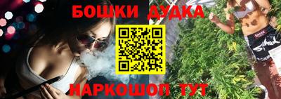 гашишное масло Рязань