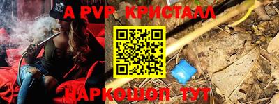 СК Севастополь