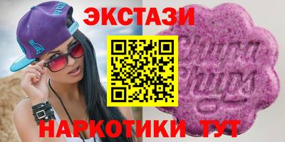 каннабис Рузаевка