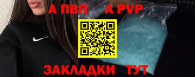 гашишное масло Рязань