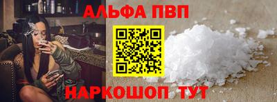 гашишное масло Рязань